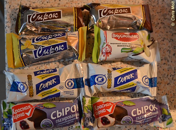 Sirok: Frischk&auml;se in Schokolade, z.T. mit F&uuml;llung
